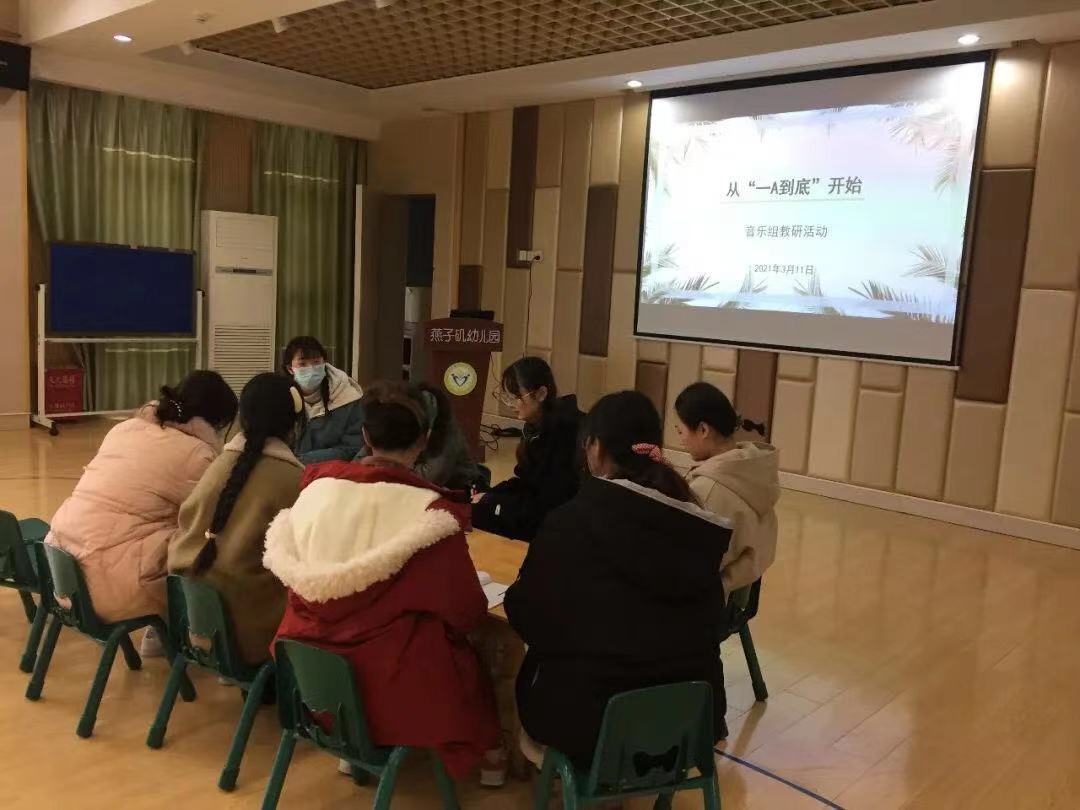 教研组动态_html_m5c609231.jpg