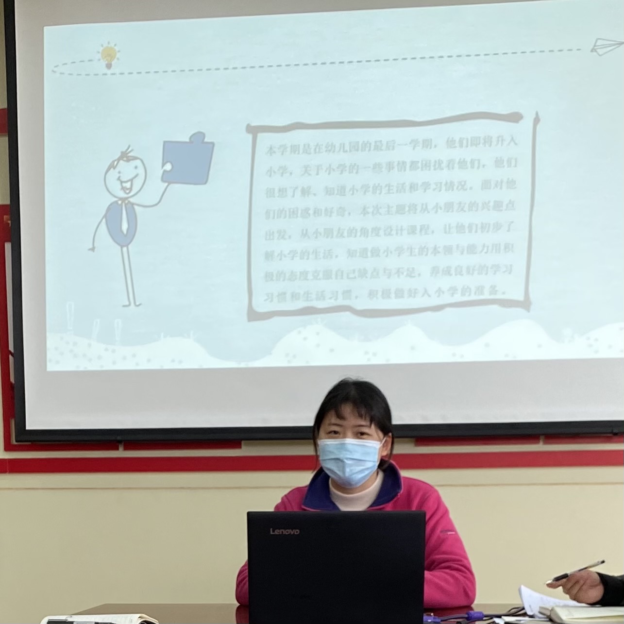 教研组动态_html_m4797f66f.jpg