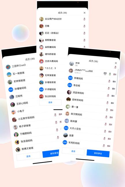 20210315新城线上家长会(1)_html_45897de7.jpg