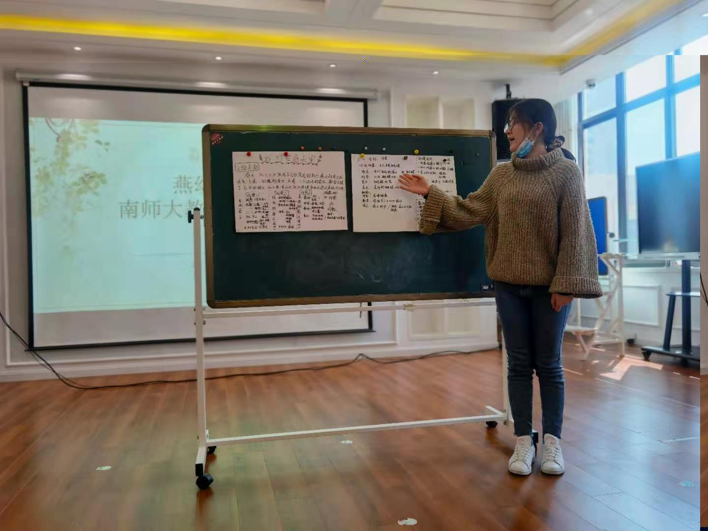 20210324新城南师大活动(1)_html_m7f24493f.jpg