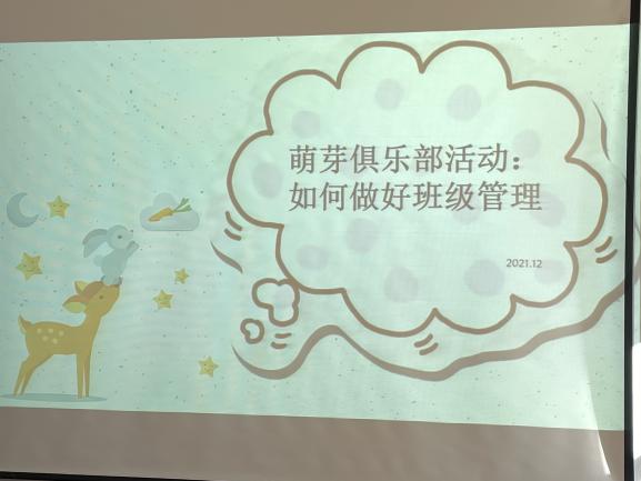 新建 DOC 文档_html_4fc1348f.jpg