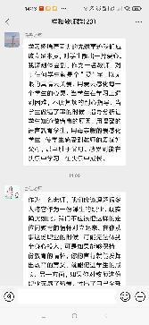 【园区动态】祥和园区：“守教育初心，学师德榜样”——向杨瑞清同志学习活动_html_129f715d.jpg