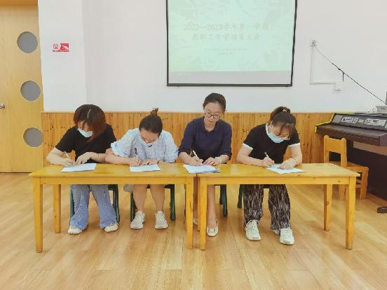 20220830祥和园区新学期教职工开学动员大会_html_m9496a94.jpg