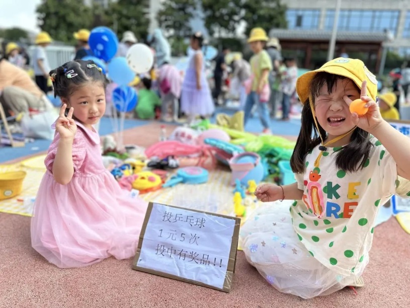20230601新城儿童节活动_html_7cd81fdb.jpg