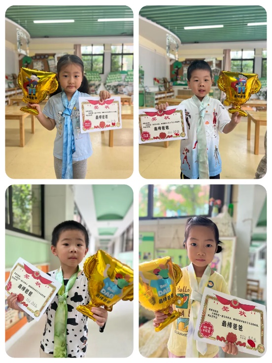 20230618新城父亲节活动_html_1e894699.jpg