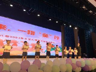 20230615燕幼中心园文艺汇演暨大班毕业典礼_html_mb59d796.jpg