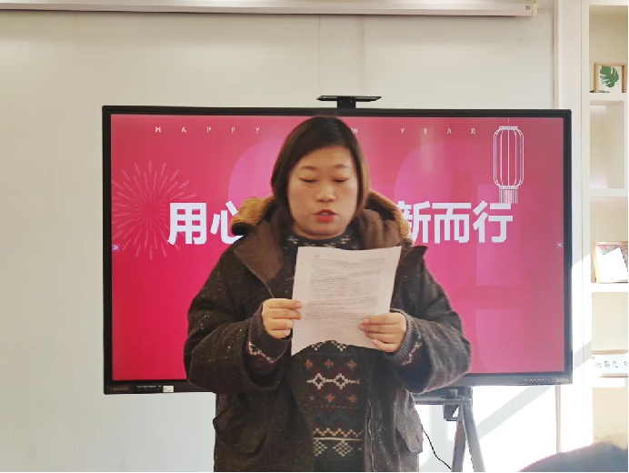 20250113期末述职大会_html_73cc6a18.png