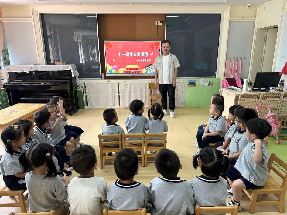 20250113【生活燕幼&middot;园区动态】新城分园：“家”校共育，绽放多彩童年——家长资源团活动纪实(1)_html_mcfaf0b.jpg