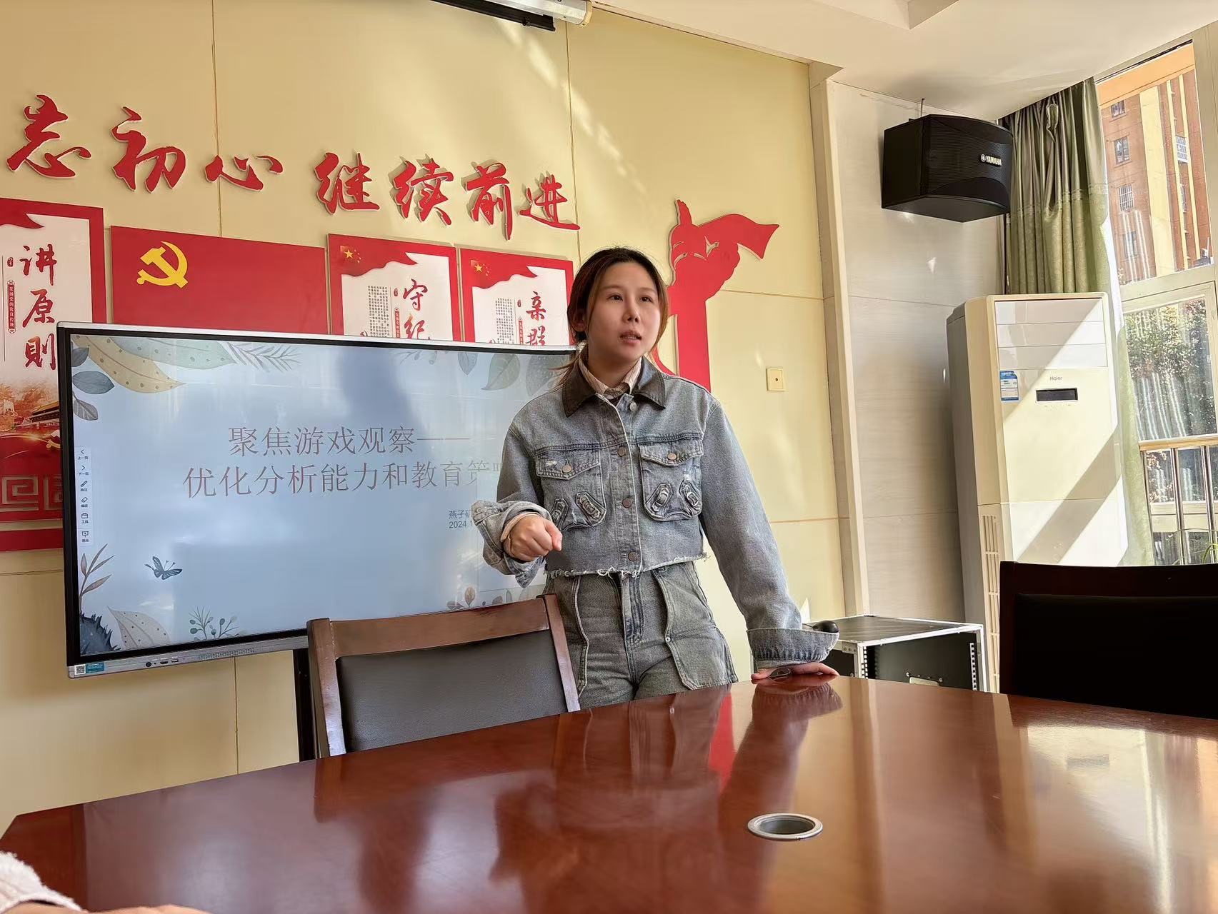 20241217【生活燕幼·园区动态】下庙分园：“聚焦观察，解读儿童”——园本研训系列活动_html_13ff3e07.jpg