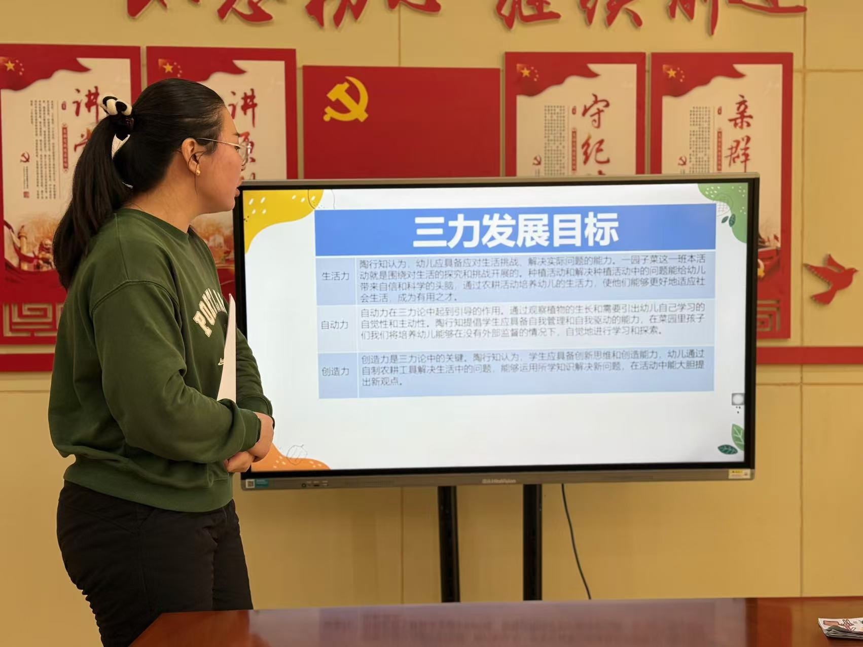 【20241231生活燕幼·园区动态】下庙分园：“班本源于生活，课程助力成长 ”——班级项目课程终期汇报暨评比活动_html_m17c50df4.jpg
