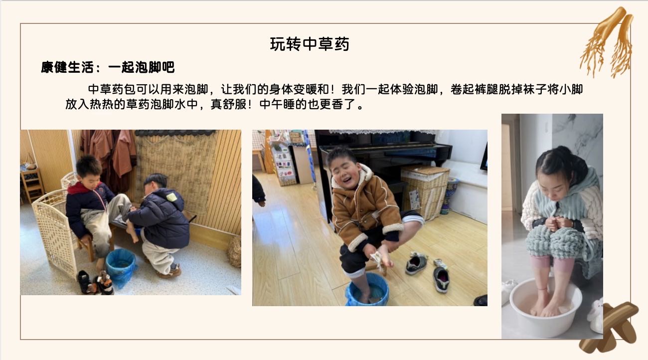 【20241231生活燕幼·园区动态】下庙分园：“班本源于生活，课程助力成长 ”——班级项目课程终期汇报暨评比活动_html_m172f7256.jpg
