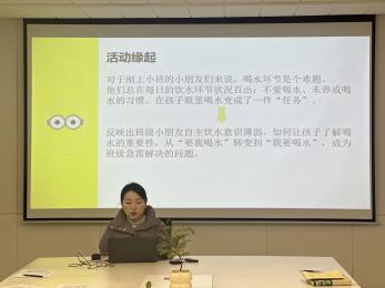 20250110【生活燕幼·教研动态】“发现儿童的力量”——园本教研系列活动_html_2230675b.jpg
