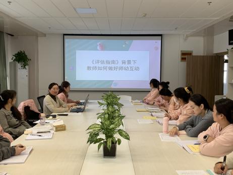 20250110【生活燕幼·教研动态】“发现儿童的力量”——园本教研系列活动_html_35808c84.jpg
