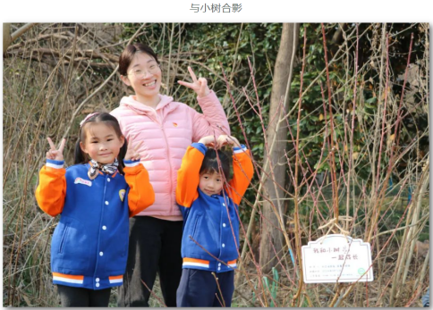20240312【生活燕幼·党支部动态】“春天不是读书天，植树添绿正当时”——燕子矶幼儿园与陶行知纪念馆植树节共建活动_html_7cba84b0.png