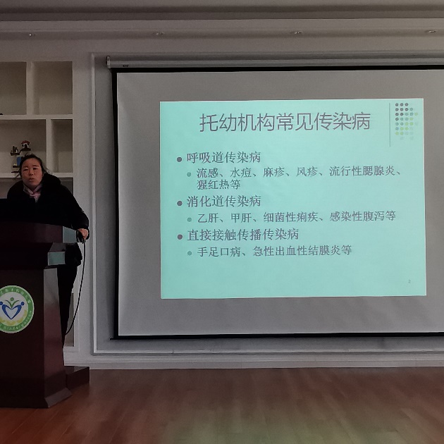 20240302春季开学安全教育活动新闻_html_m3986ef88.jpg