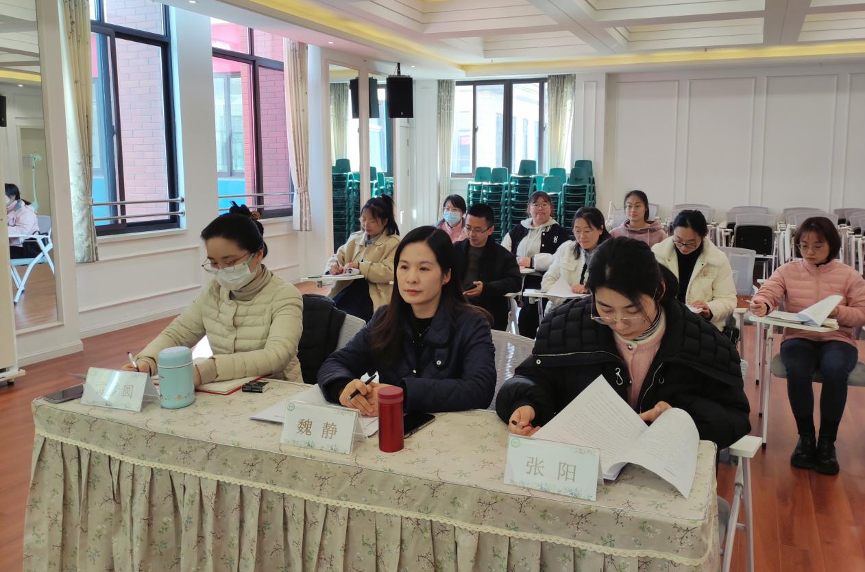 20240320新城开题论证会_html_m2681f044.jpg