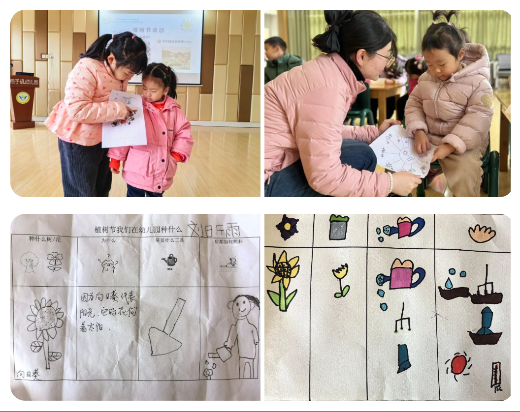 20240301【生活燕幼·园区动态】下庙分园：“相约春天，播种希望”——本学期第一次儿童陶研会_html_m210c1548.png