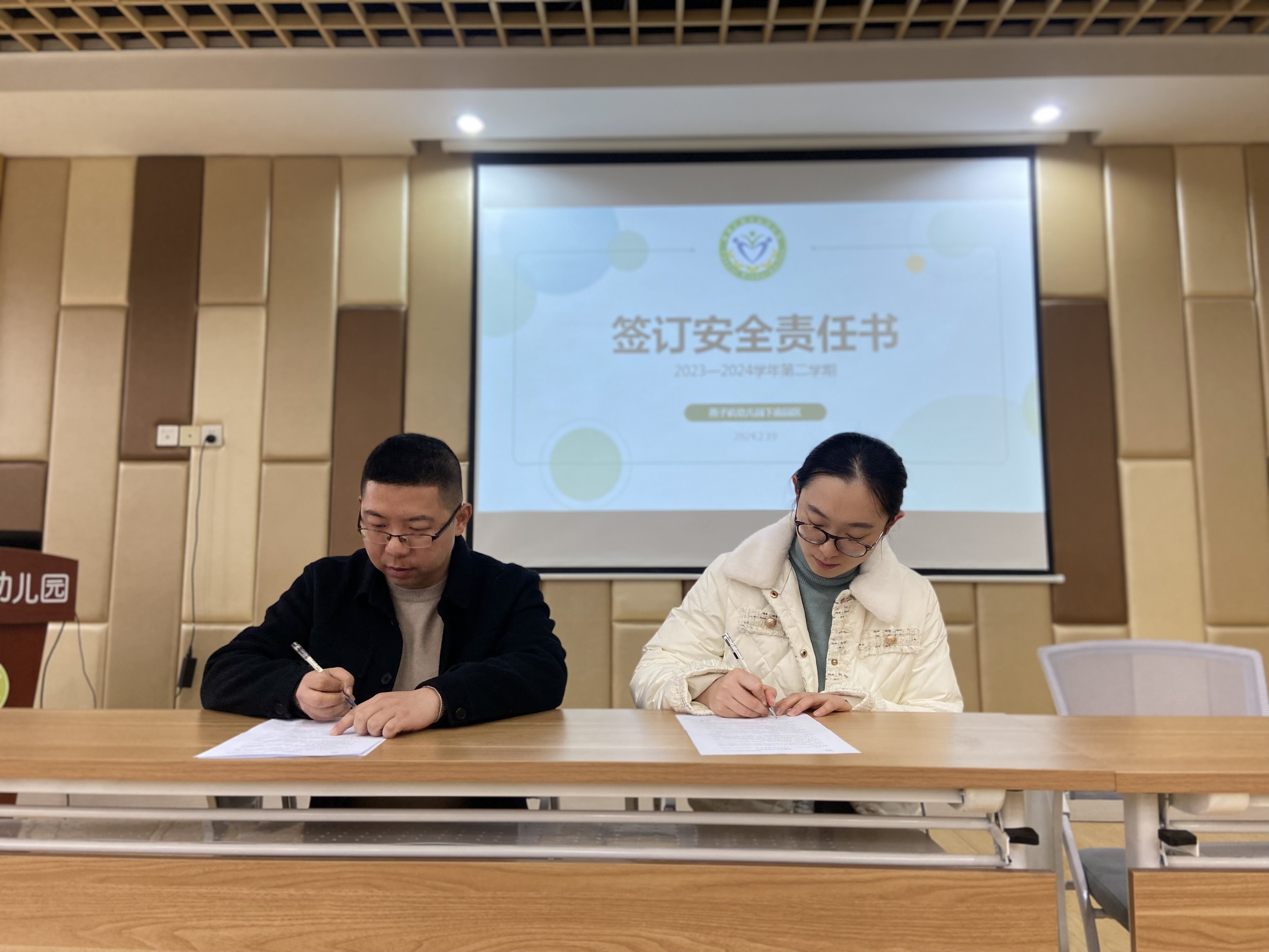 【生活燕幼·园区动态】下庙分园：“新学期，新征程”——新学期开学动员大会_html_67912745.jpg