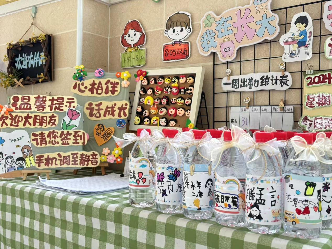 20240312家长会_html_66dabf8f.jpg