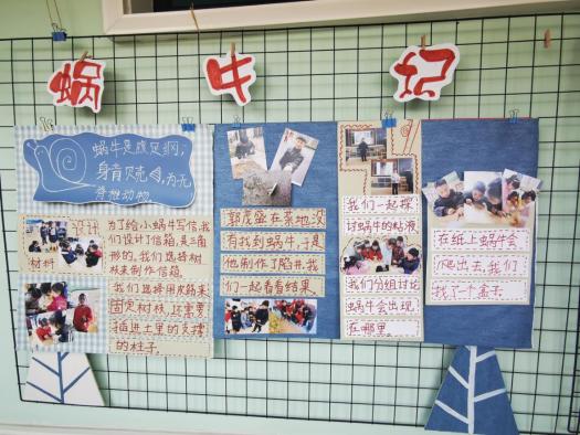 园区动态20210421新城环境评比(1)_html_7561612d.jpg