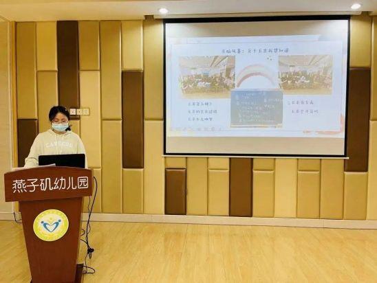 20230602【生活燕幼·教科研动态】燕子矶幼儿园5月教科研快讯_html_m2875f651.jpg