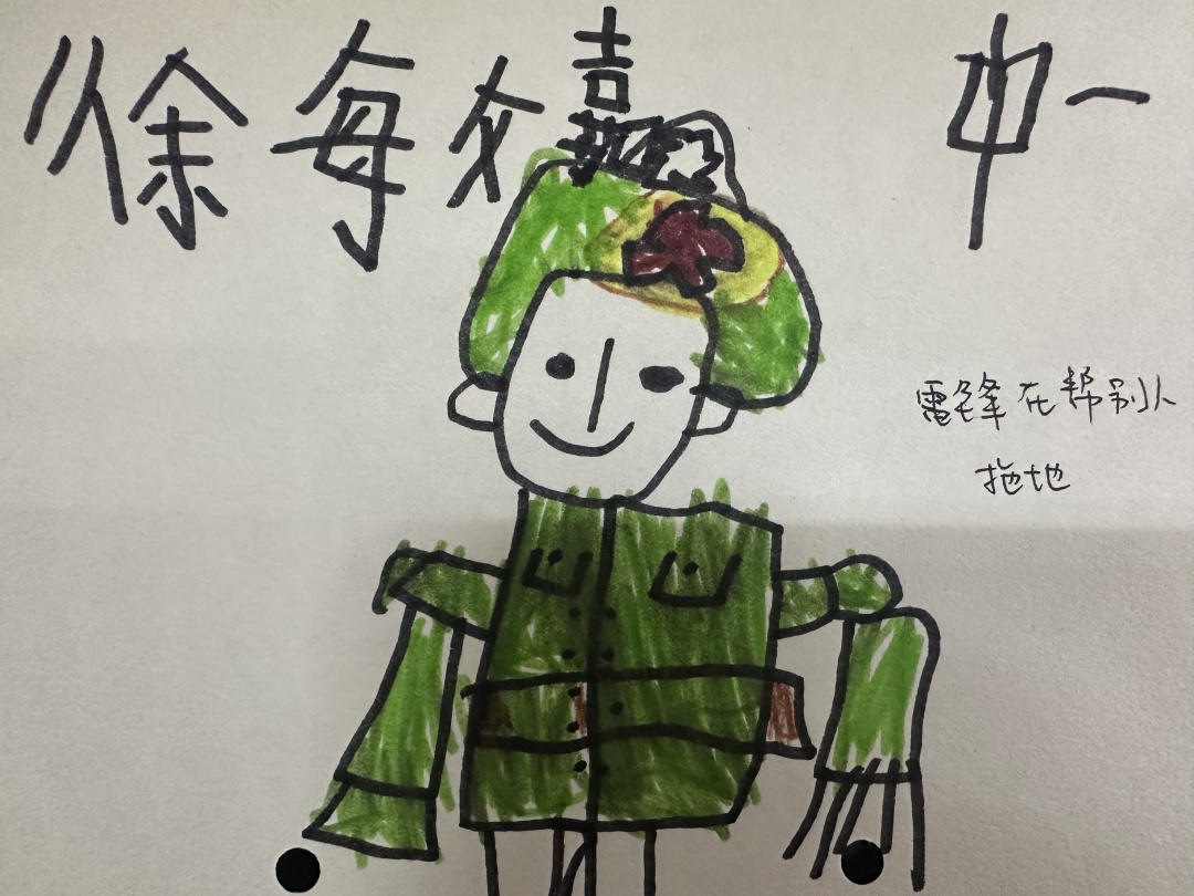 【生活燕幼·园区动态】下庙分园：“传雷锋精神，践时代担当”——学雷锋主题教育活动_html_m1d17c672.jpg