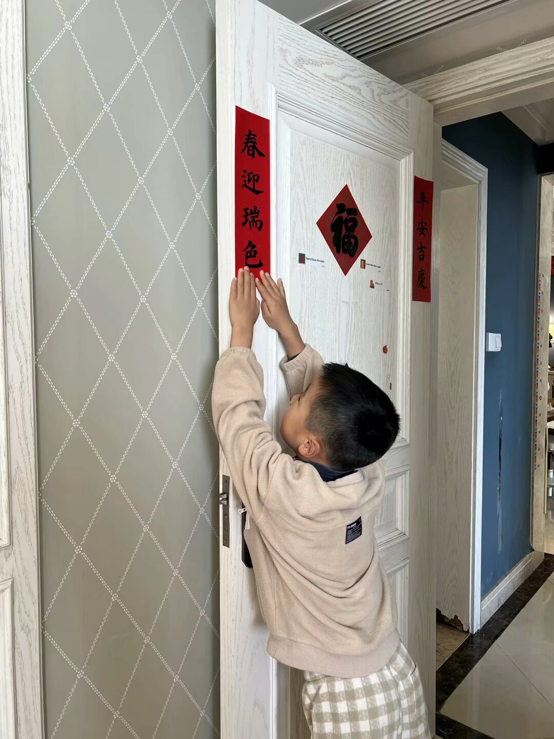 20250214寒假劳动_html_m26295040.png