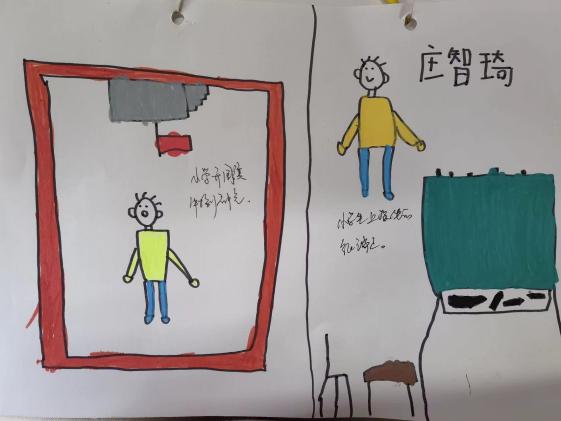 20240415参观小学_html_5959d99.jpg