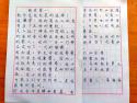 园区动态_html_14236034.jpg