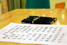 园区动态_html_m186eb1f1.jpg