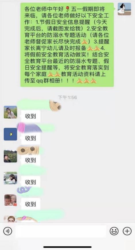 安全第一_html_747d4023.jpg