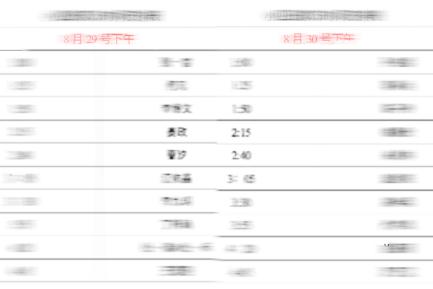 【生活燕幼·家园共育】“初见美好，与爱相约”——小班年级组新生家访活动_html_m6579b46e.jpg