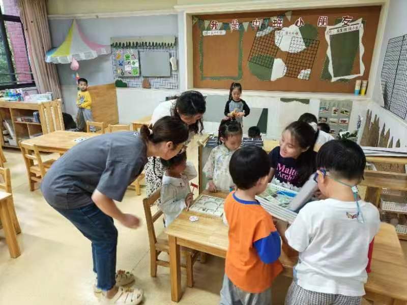 20230913新城9月督学_html_12bd5b68.jpg