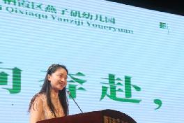 20230819燕子矶幼儿园新生家长会_html_m562f6d90.jpg