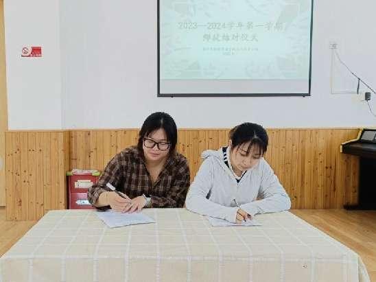 2023.9.01 燕幼中心园开学动员大会_html_318b0c2c.jpg