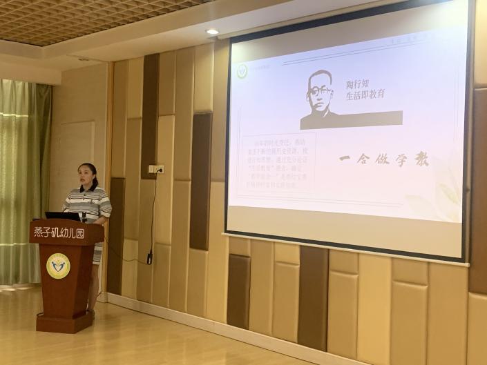 202309【生活燕幼·园区动态】下庙分园：“实践成长，扬帆起航”——实习老师进校园_html_575887cd.jpg