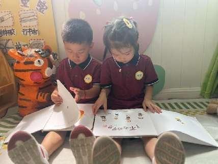 20230901燕幼集团开学第一天_html_m45a58d72.jpg