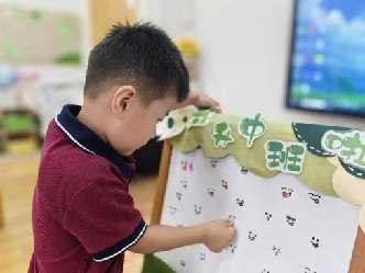 20230901燕幼集团开学第一天_html_m2278b8b0.jpg