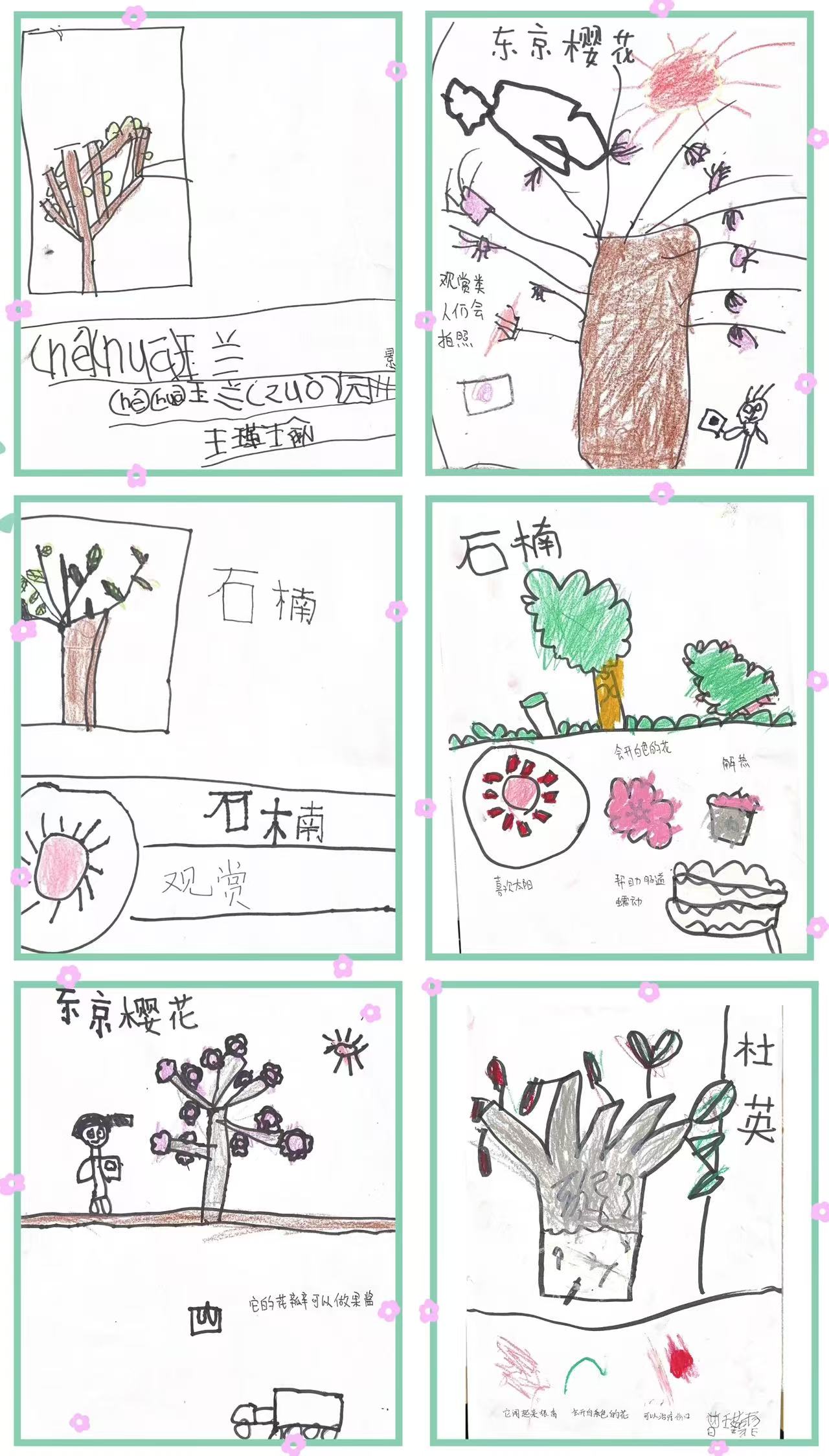 【生活燕幼·园区动态】下庙分园：“浇”个朋友，共“植”未来——植树节活动_html_708a840b.jpg