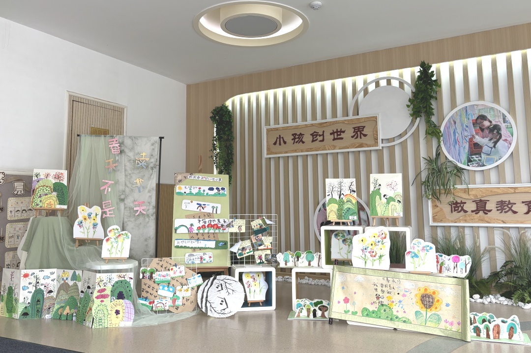 【生活燕幼·园区动态】下庙分园：汲春雨·议成长·共润一方心田——2025年春季家长会_html_1b534e1.jpg