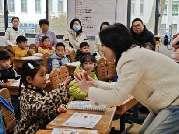 20250328大班春日亲子研学活动_html_1e23848.jpg