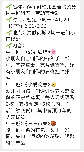20240429 【生活燕幼·园区动态】“展劳动之美，育劳动之乐”——五一劳动节活动_html_m3e0bbb2e.png