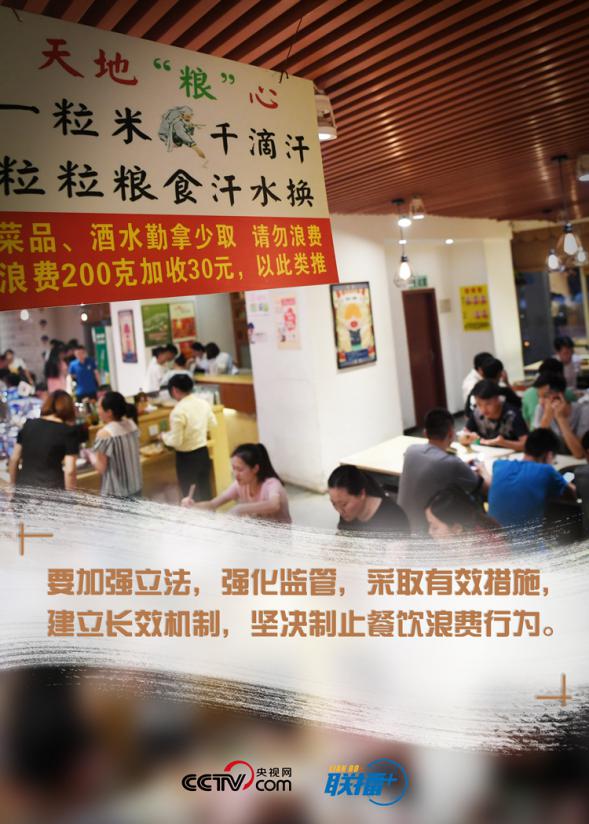 为大力弘扬勤俭节约精神_html_m2a6ddaf8.jpg