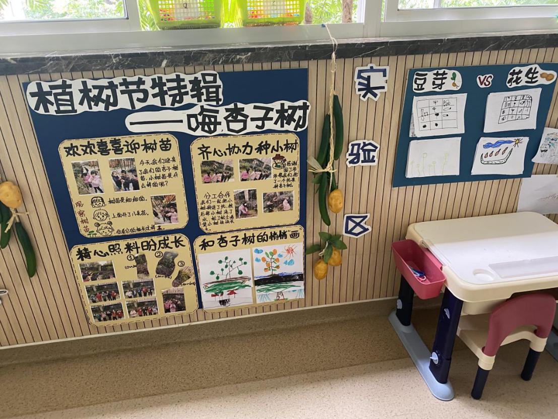 教研组动态_html_e92137a.jpg