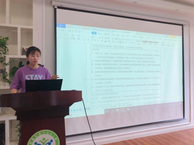 20210527【园区动态】新城园区南师大结对活动_html_1bab4930.jpg