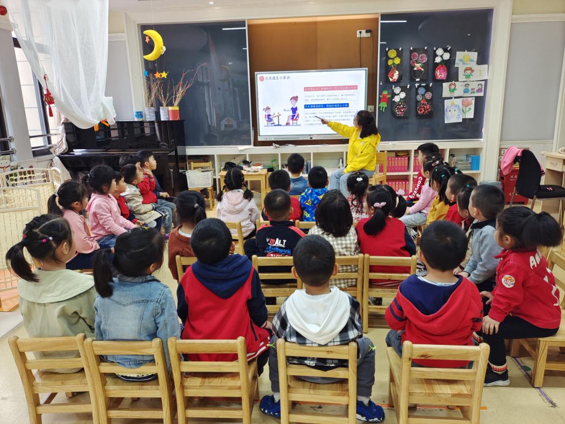 20210520新城园区防灾减灾一系列活动(1)_html_m265a76bb.jpg