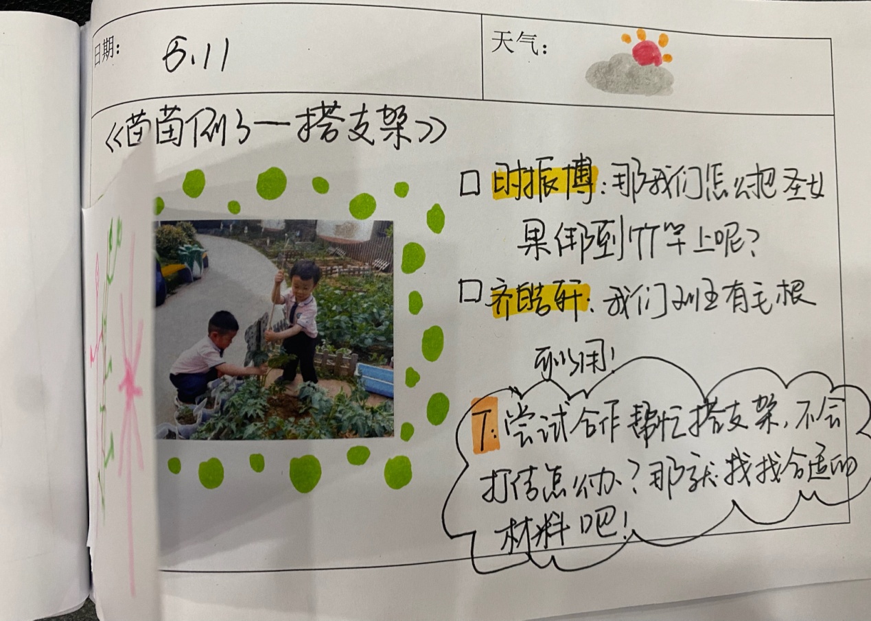 园区动态_html_126fd20f.jpg