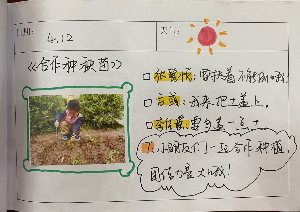 园区动态_html_4cbc7bda.jpg