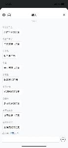 2022.4.10 祥和园.线上家长会疫情防控知识交流_html_m65b225ed.jpg