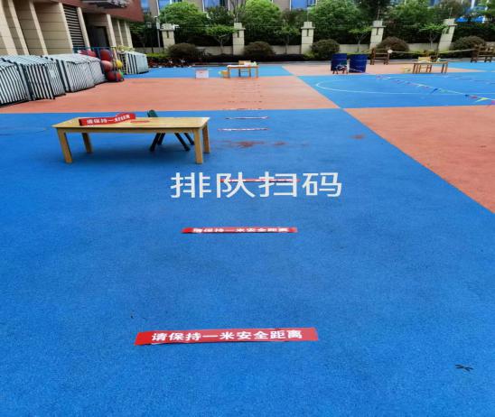 〖安全第一〗——全园核酸，共筑防线_html_c5f8cd2.jpg